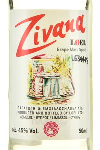 Loel Zivana - водка Лоел Зивана 0.05 л