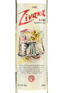 Loel Zivana - водка Лоел Зивана 0.5 л