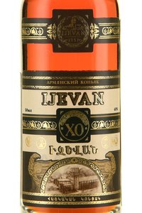 Cognac Ijevan XO 10 years old - коньяк Иджеван ХО 10 лет 0.05 л