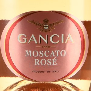 Gancia Moscato Rose - вино игристое Ганча Москато Розе 0.75 л