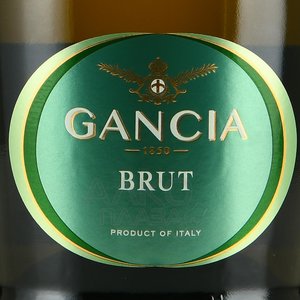 Gancia Brut - игристое вино Ганча Брют 0.75 л