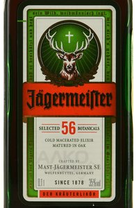 Jagermeister - ликер Ягермайстер травяной 0.1 л