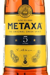 Metaxa 5 stars - бренди Метакса 5 звезд 0.7 л в п/у