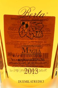 Berta Magia 2006 - граппа Берта Магия 2006 года 0.7 л