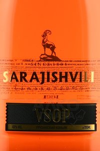 Sarajishvili VSOP - коньяк Сараджишвили ВСОП 0.7 л