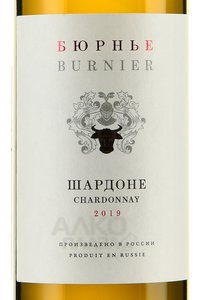 вино Бюрнье Шардоне 0.75 л белое сухое этикетка