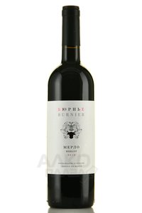 вино Бюрнье Мерло 0.75 л красное сухое 