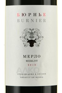 вино Бюрнье Мерло 0.75 л красное сухое этикетка