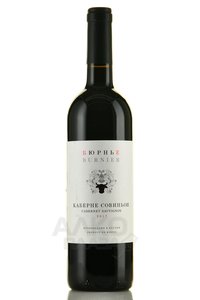 вино Бюрнье Каберне Совиньон 0.75 л красное сухое 