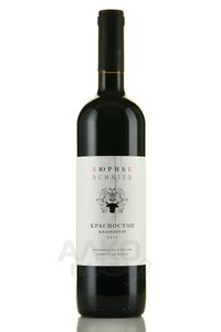 вино Бюрнье Красностоп 0.75 л красное сухое 
