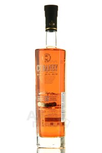 Rum Cubaney Selecto Oliver 18 years - ром Кубаней Селекто Оливер 18 лет в п/у 0.7 л
