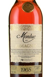 Monluc Armagnac 1965 - арманьяк Монлюк 1965 года 0.7 л