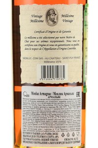 Monluc Armagnac 1976 - арманьяк Монлюк 1976 года 0.7 л