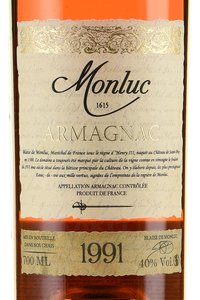 Monluc Armagnac 1991 - арманьяк Монлюк 1991 года 0.7 л