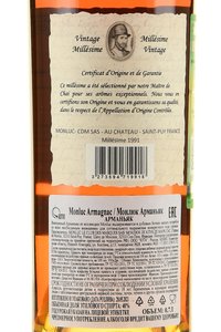 Monluc Armagnac 1991 - арманьяк Монлюк 1991 года 0.7 л