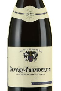 La Cave Des Hautes Cotes Gevrey-Chambertin - вино Ла Кав де От Кот Жевре Шамбертен 0.75 л красное сухое