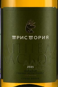 Вино Тристория Аппелласьон Шардоне Грюнер Вельтлинер 0.75 л белое сухое этикетка