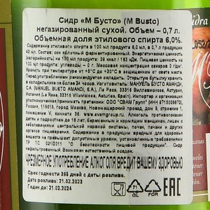 M Busto Natural - сидр М Бусто 0.7 л негазированный сухой