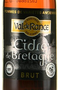 Cidre de Bretagne Brut - Сидр де Бретань Брют игристый 0.25 л полусухой