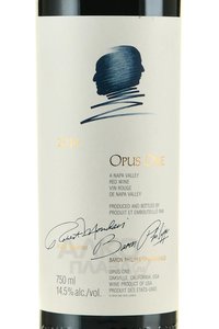 Opus One - вино Опус Уан 2014 год 0.75 л красное сухое