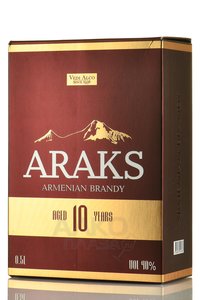 Araks 10 years - коньяк Аракс 10 лет 0.5 л