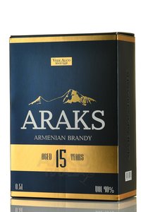 Araks 15 years - коньяк Аракс 15 лет 0.5 л