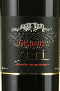 вино Шато Арени 0.75 л красное сухое этикетка