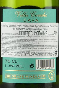 Villa Conchi Cava Brut Seleccion - игристое вино Вилла Кончи Кава Брют Селексьон 0.75 л