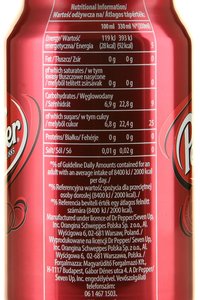 Dr. Pepper - напиток б/алк Доктор Пеппер 0.33 л ж/б