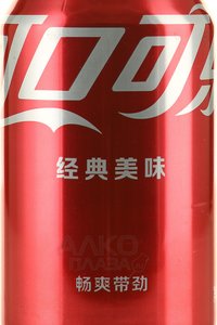 Coca-Cola Classic - напиток безалкогольный сильногазированный Кока-кола классическая 330 мл ж/б
