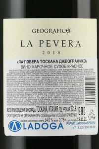 вино Ла Пэвера Тоскана Джеографико 0.75 л красное сухое контрэтикетка