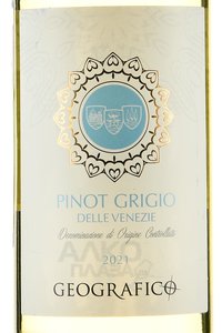 Geografico Pinot Grigio delle Venezie - вино Пино Гриджо делле Венеция Джеографико 0.75 л белое сухое