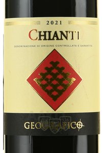 Geografico Chianti - вино Кьянти Джеографико 0.75 л красное сухое