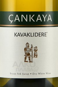 вино Каваклыдере Чанкая 0.75 л белое сухое этикетка