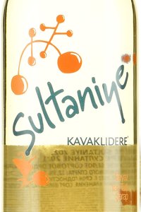 Kavaklidere Sultaniye - вино Каваклыдере Султание 0.75 л белое сухое