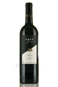 Egeo Syrah Kavaklidere - вино Каваклыдере Эгео Сира 0.75 л красное сухое