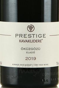 Kavaklidere Prestige Okuzgozu - вино Каваклыдере Престиж Окюзгёзю 0.75 л красное сухое