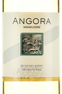 Kavaklidere Angora - вино Каваклыдере Ангора 0.75 л белое сухое