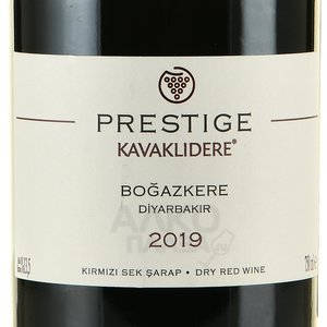 Kavaklıdere Prestige Bogazkere - вино Каваклыдере Престиж Богазкере 0.75 л красное сухое