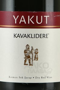 вино Каваклыдере Якут 0.75 л красное сухое этикетка