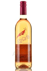 вино Каваклыдере Розато 0.75 л розовое полусладкое 