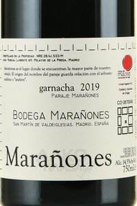 Maranones Madrid DO - вино Мараньонес Мадрид ДО 0.75 л красное сухое