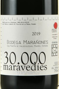 Treinta Mil Maravedies Madrid DO - вино Трейнта Миль Мараведис Мадрид ДО 0.75 л красное сухое