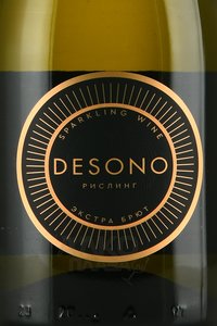 Вино игристое Дэсоно Рислинг 0.75 л белое экстра брют