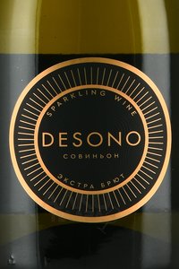 Desono Sauvignon - вино игристое Дэсоно Совиньон 0.75 л белое экстра брют