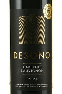 вино Дэсоно Каберне Совиньон 0.75 л красное сухое этикетка