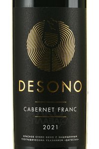 Вино Дэсоно Каберне Фран 0.75 л красное сухое этикетка