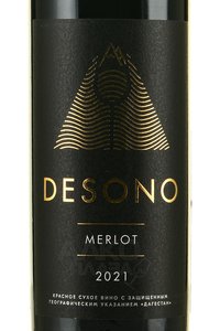 Вино Дэсоно Мерло 0.75 л красное сухое этикетка