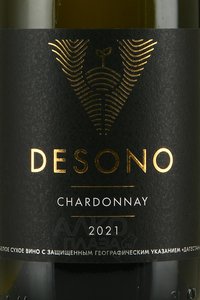 Вино Дэсоно Шардоне 0.75 л белое сухое этикетка