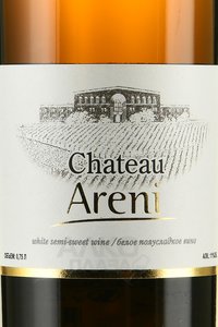 Chateau Areni - вино Шато Арени 0.75 л белое полусладкое